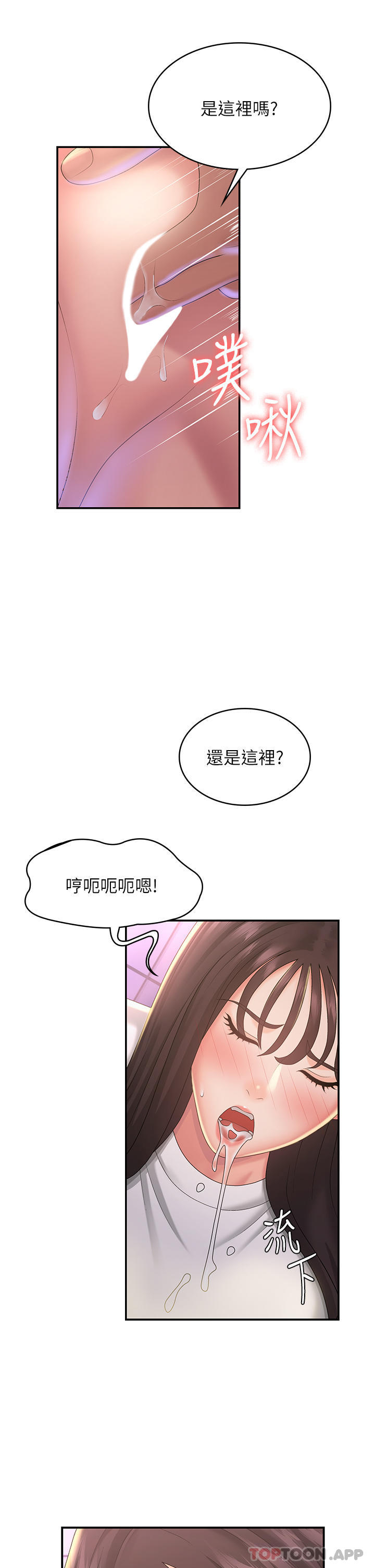 [Manhwa] Adolescent aunt Incest, mature woman, big tits, inappropriate#[35P]-28