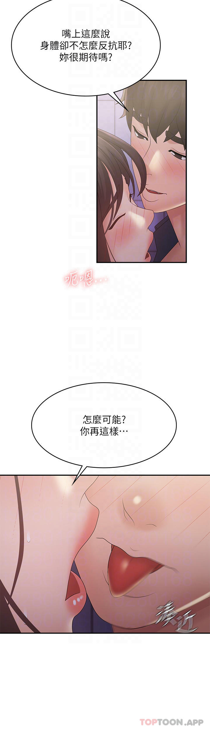 [Manhwa] Adolescent aunt Incest, mature woman, big tits, inappropriate#[35P]-3