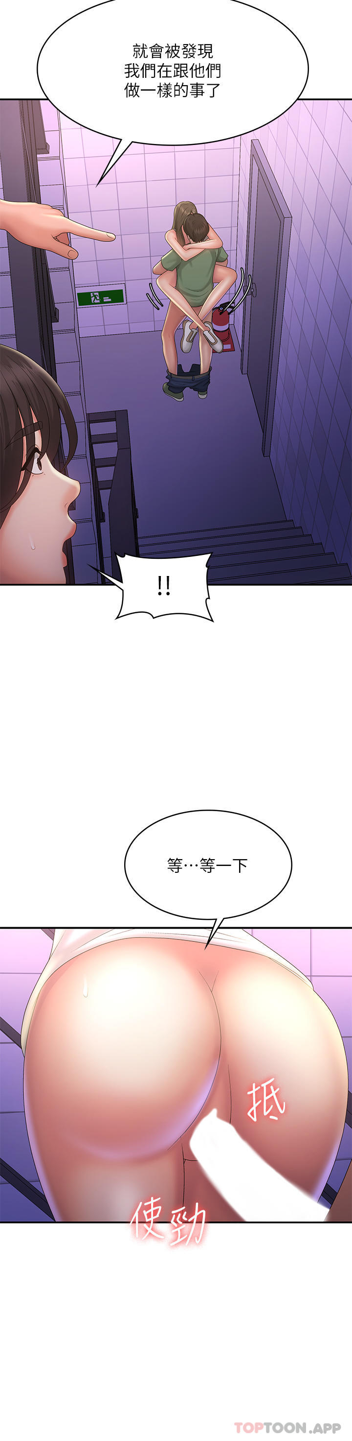 [Manhwa] Adolescent aunt Incest, mature woman, big tits, inappropriate#[35P]-33