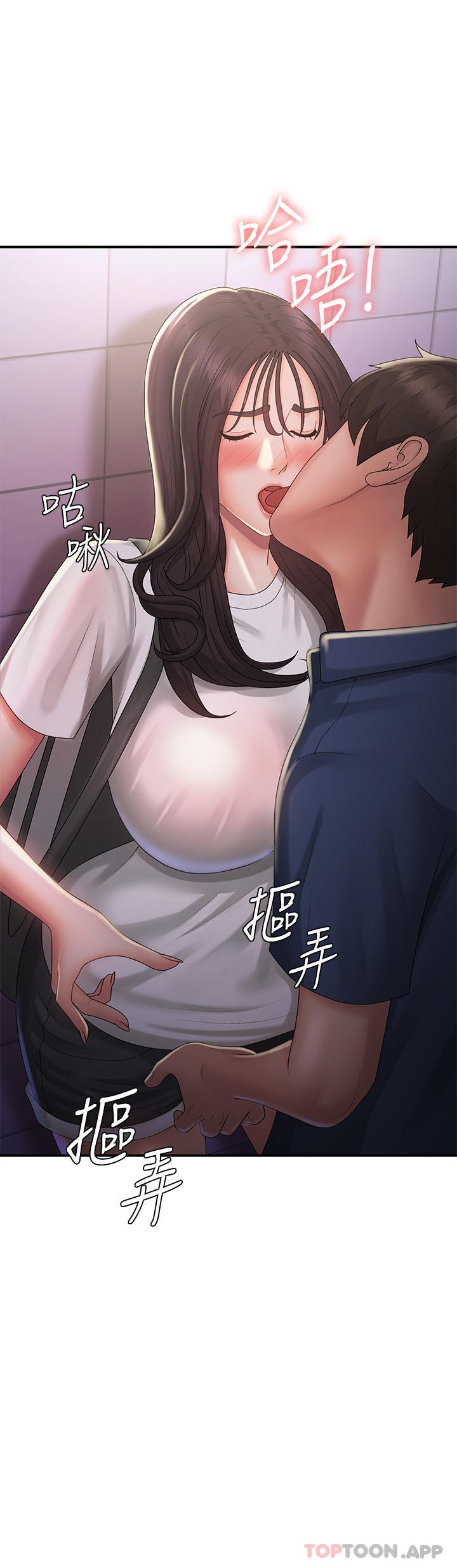 [Manhwa] Adolescent aunt Incest, mature woman, big tits, inappropriate#[35P]-4