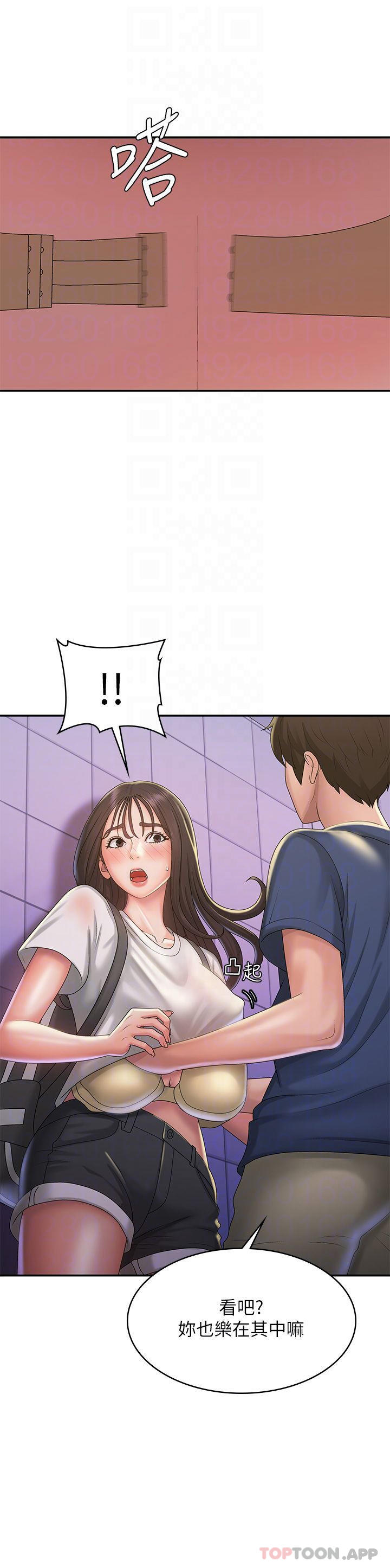 [Manhwa] Adolescent aunt Incest, mature woman, big tits, inappropriate#[35P]-9