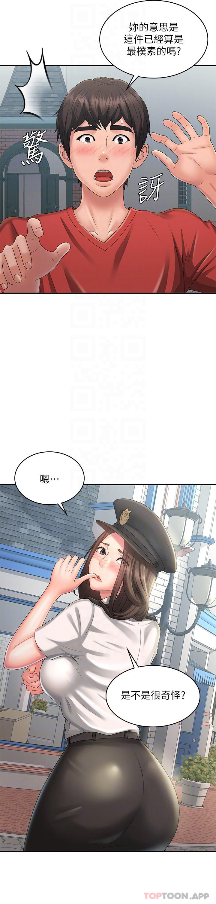 [Manhwa] Adolescent aunt Incest, mature woman, big tits, inappropriate#[37P]-10