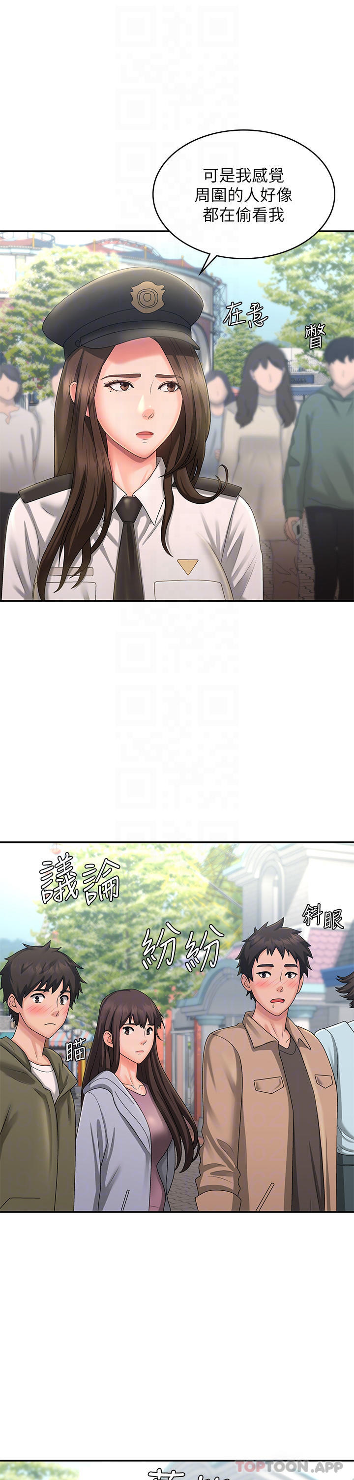 [Manhwa] Adolescent aunt Incest, mature woman, big tits, inappropriate#[37P]-12
