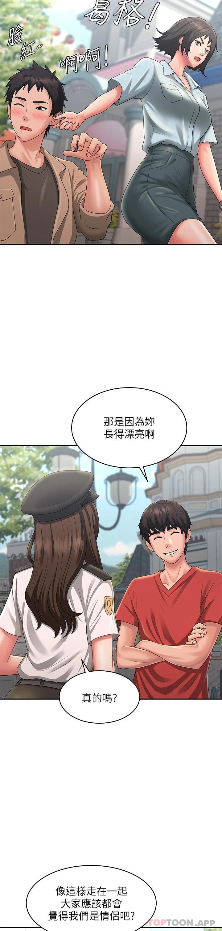 [Manhwa] Adolescent aunt Incest, mature woman, big tits, inappropriate#[37P]-13