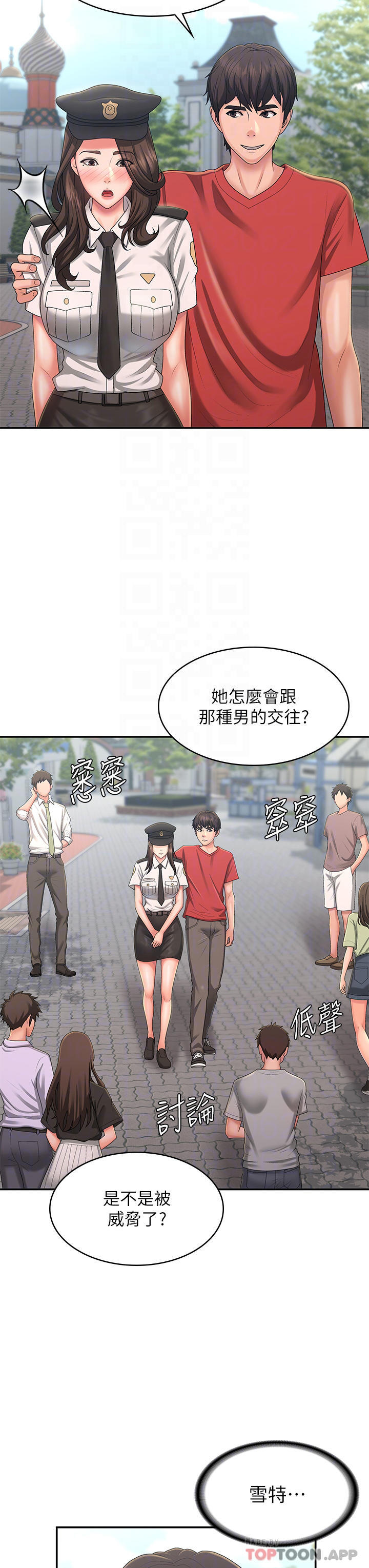 [Manhwa] Adolescent aunt Incest, mature woman, big tits, inappropriate#[37P]-14
