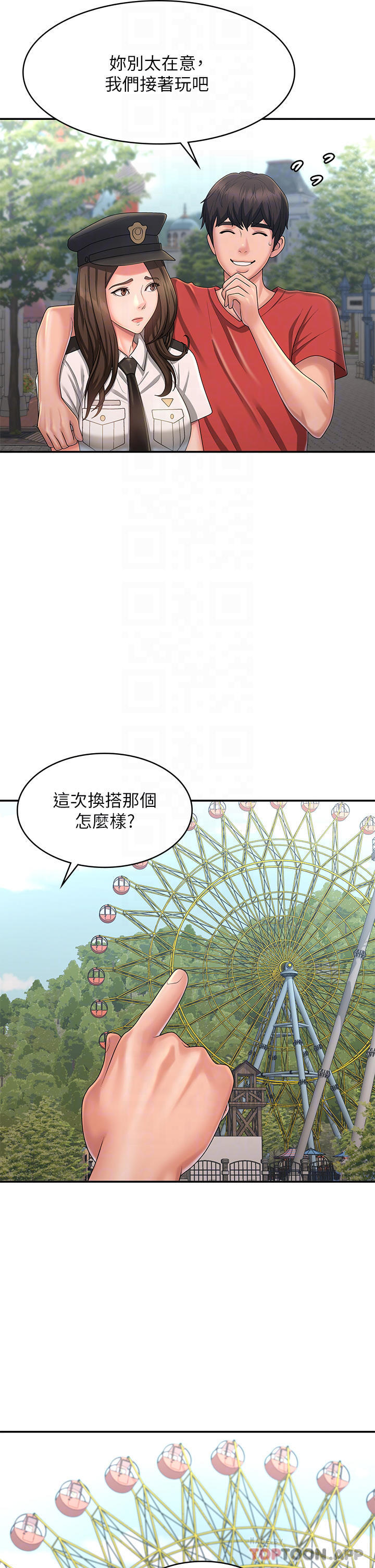 [Manhwa] Adolescent aunt Incest, mature woman, big tits, inappropriate#[37P]-16