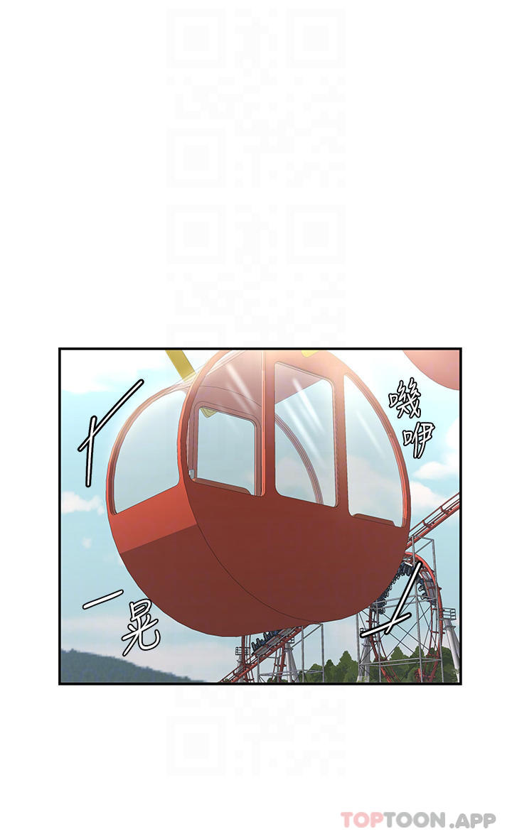 [Manhwa] Adolescent aunt Incest, mature woman, big tits, inappropriate#[37P]-18