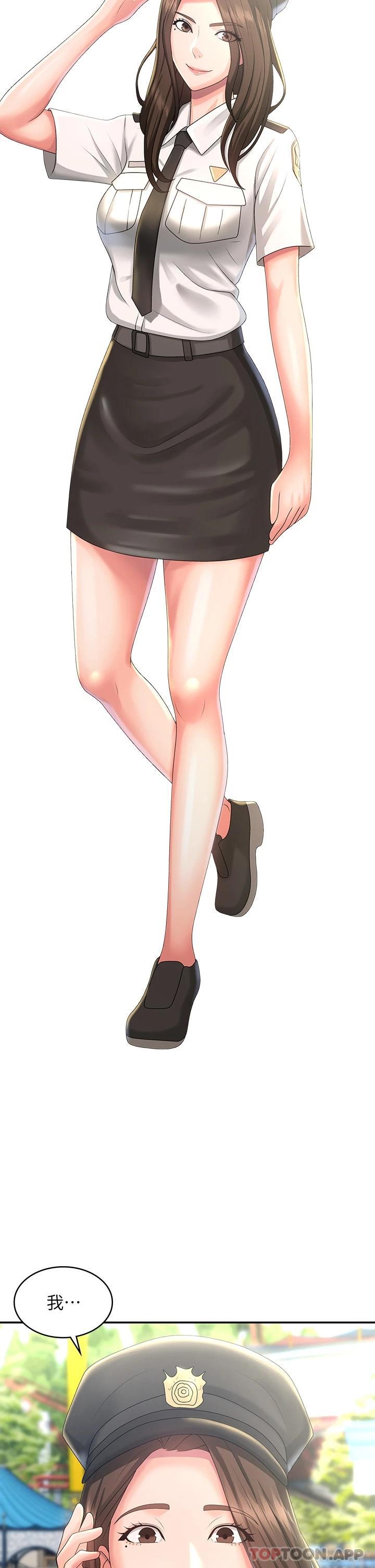 [Manhwa] Adolescent aunt Incest, mature woman, big tits, inappropriate#[37P]-2