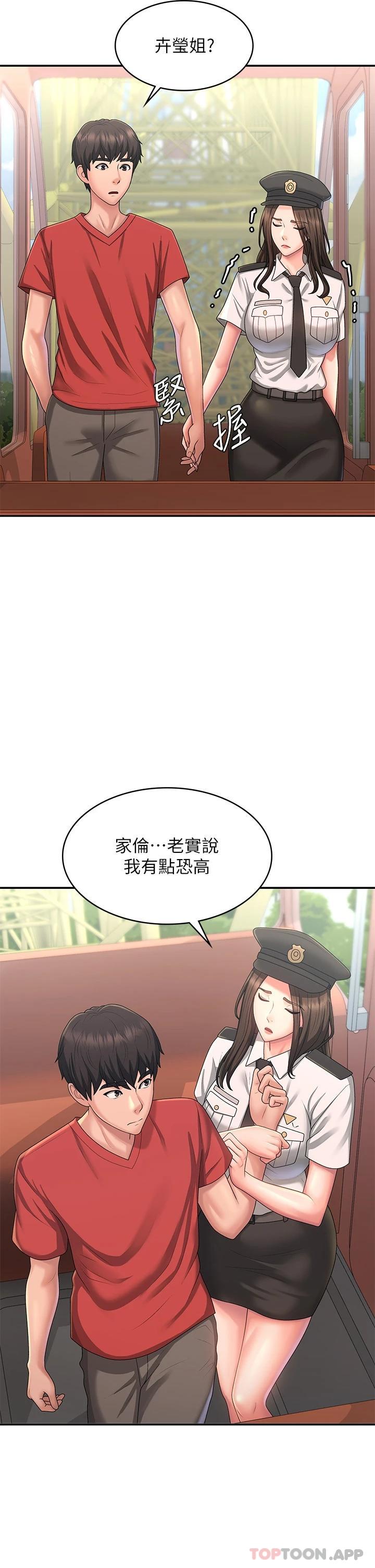 [Manhwa] Adolescent aunt Incest, mature woman, big tits, inappropriate#[37P]-22