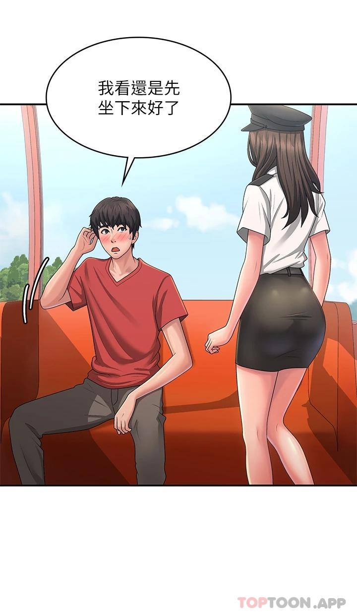 [Manhwa] Adolescent aunt Incest, mature woman, big tits, inappropriate#[37P]-25