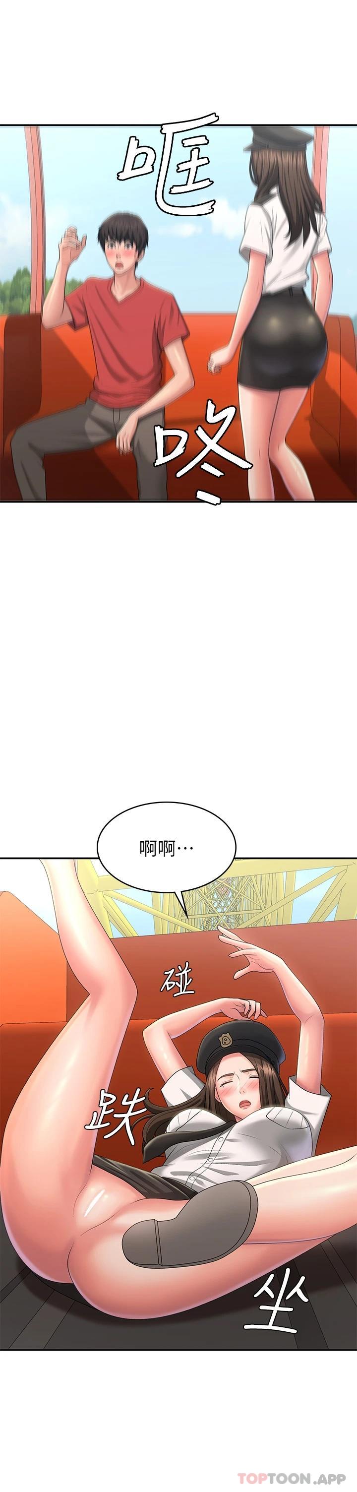 [Manhwa] Adolescent aunt Incest, mature woman, big tits, inappropriate#[37P]-26