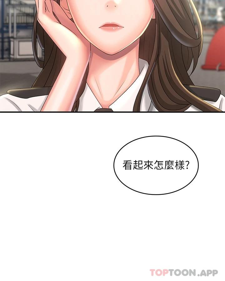 [Manhwa] Adolescent aunt Incest, mature woman, big tits, inappropriate#[37P]-3