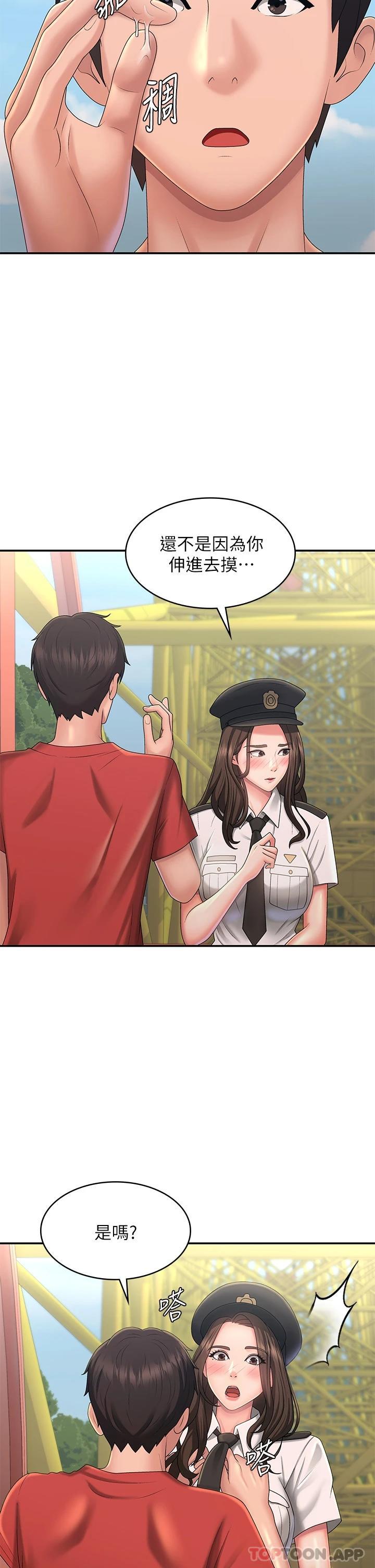 [Manhwa] Adolescent aunt Incest, mature woman, big tits, inappropriate#[37P]-33