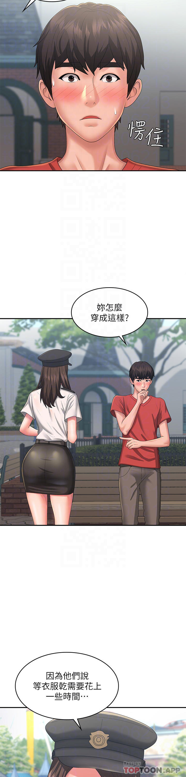 [Manhwa] Adolescent aunt Incest, mature woman, big tits, inappropriate#[37P]-6