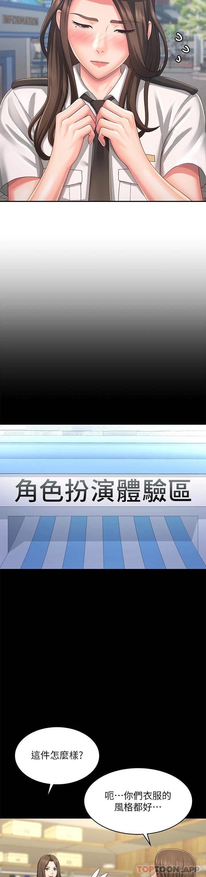 [Manhwa] Adolescent aunt Incest, mature woman, big tits, inappropriate#[37P]-7