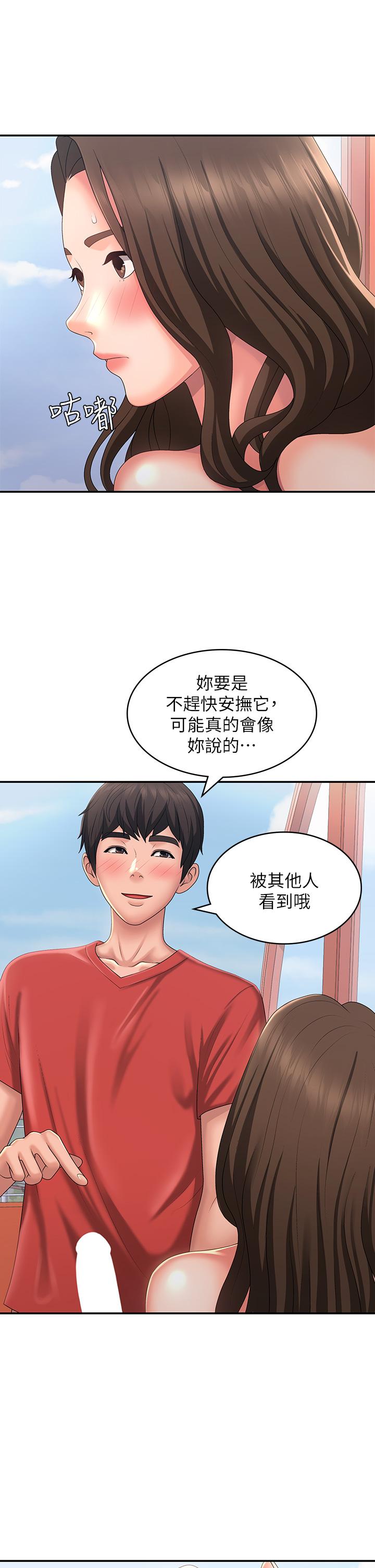 [Manhwa] Adolescent aunt Incest, mature woman, big tits, inappropriate#[36P]-13
