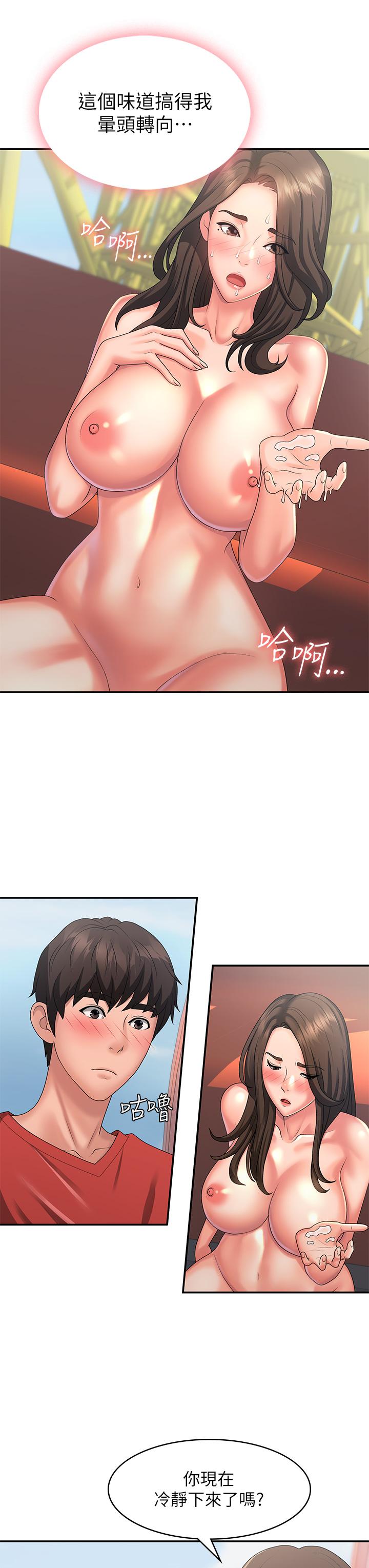[Manhwa] Adolescent aunt Incest, mature woman, big tits, inappropriate#[36P]-19