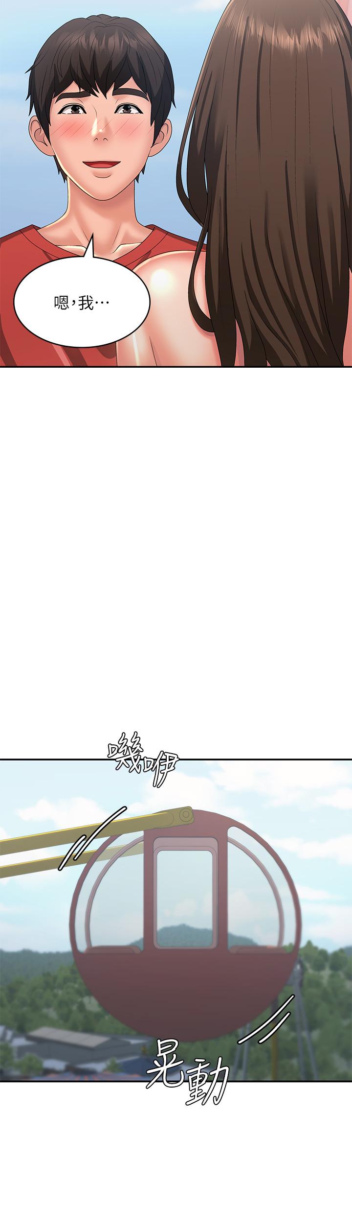 [Manhwa] Adolescent aunt Incest, mature woman, big tits, inappropriate#[36P]-20