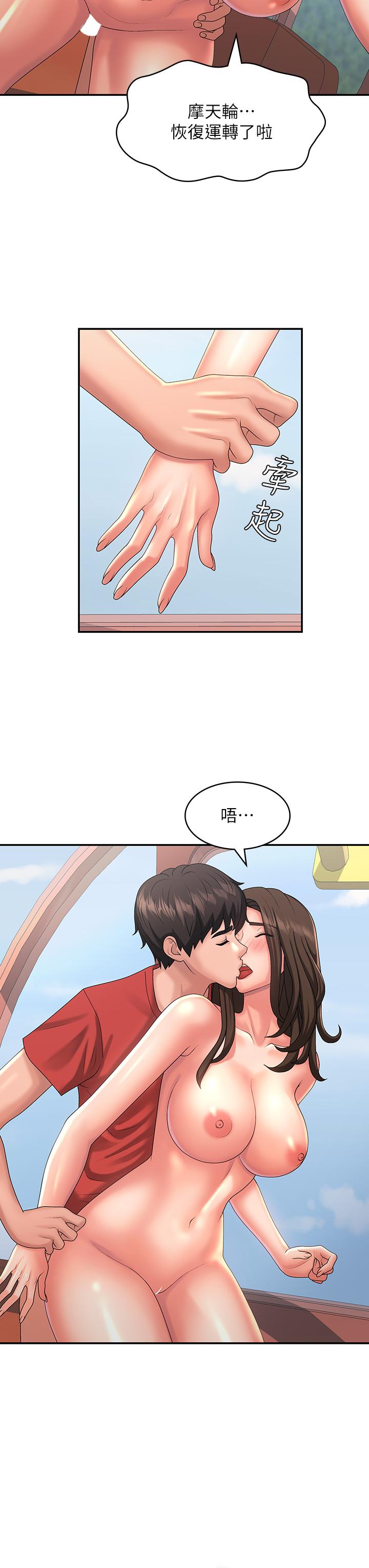 [Manhwa] Adolescent aunt Incest, mature woman, big tits, inappropriate#[36P]-23