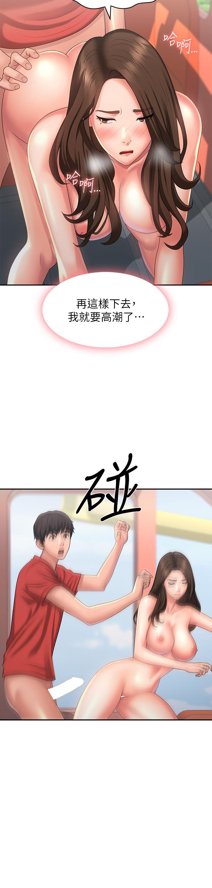 [Manhwa] Adolescent aunt Incest, mature woman, big tits, inappropriate#[36P]-26