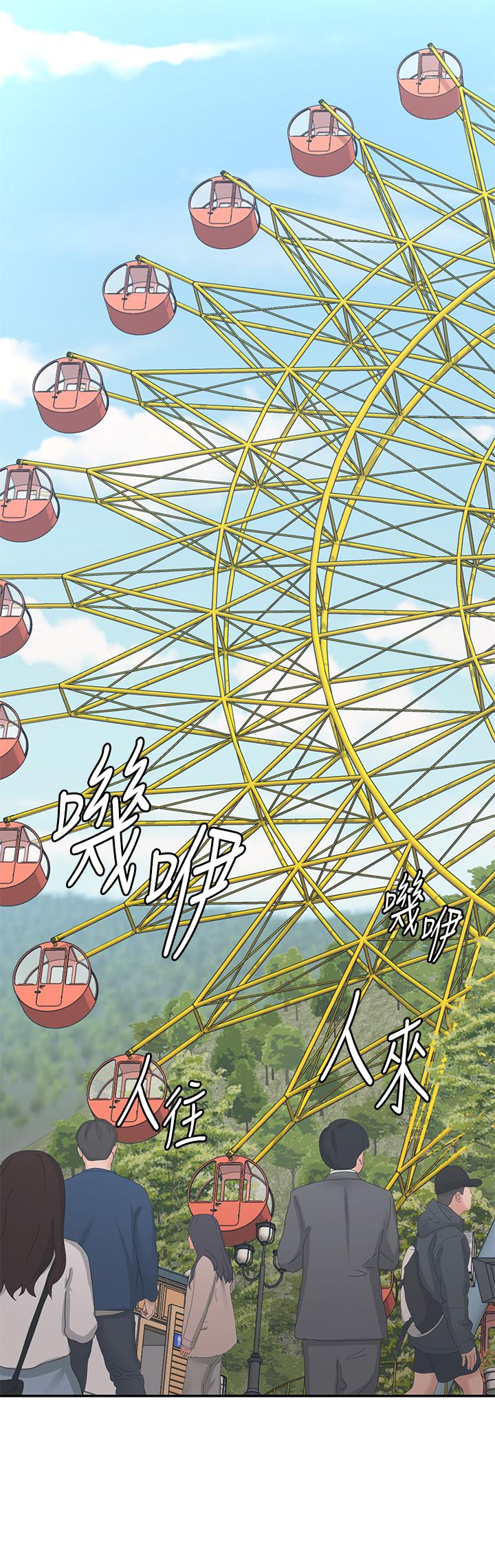 [Manhwa] Adolescent aunt Incest, mature woman, big tits, inappropriate#[36P]-3