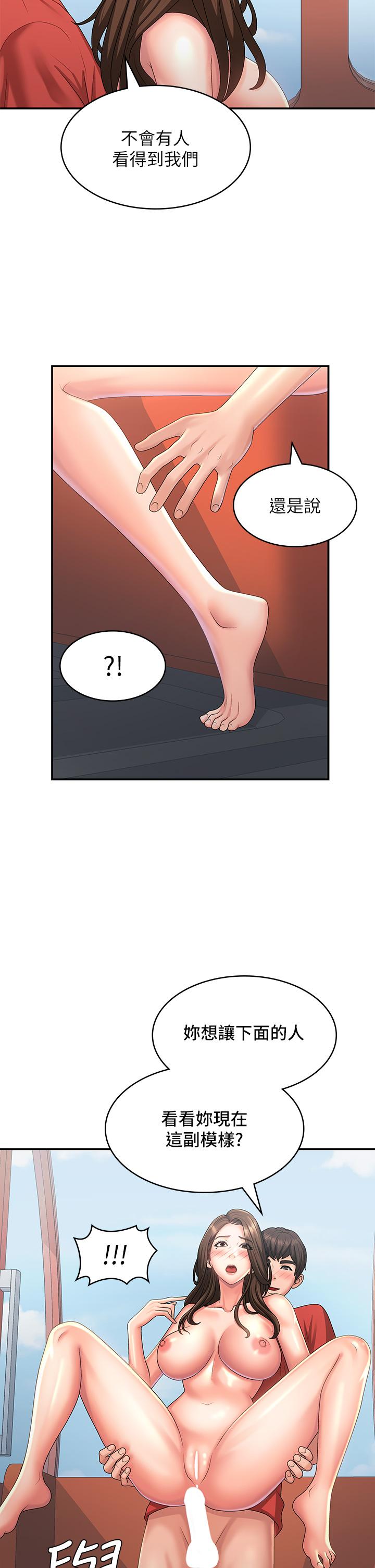 [Manhwa] Adolescent aunt Incest, mature woman, big tits, inappropriate#[36P]-34