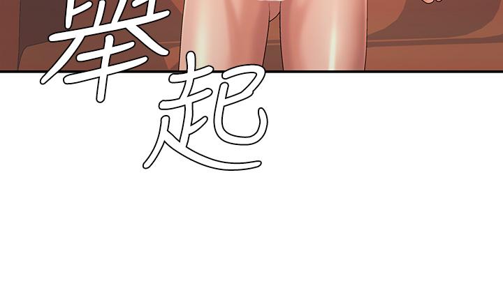 [Manhwa] Adolescent aunt Incest, mature woman, big tits, inappropriate#[36P]-35
