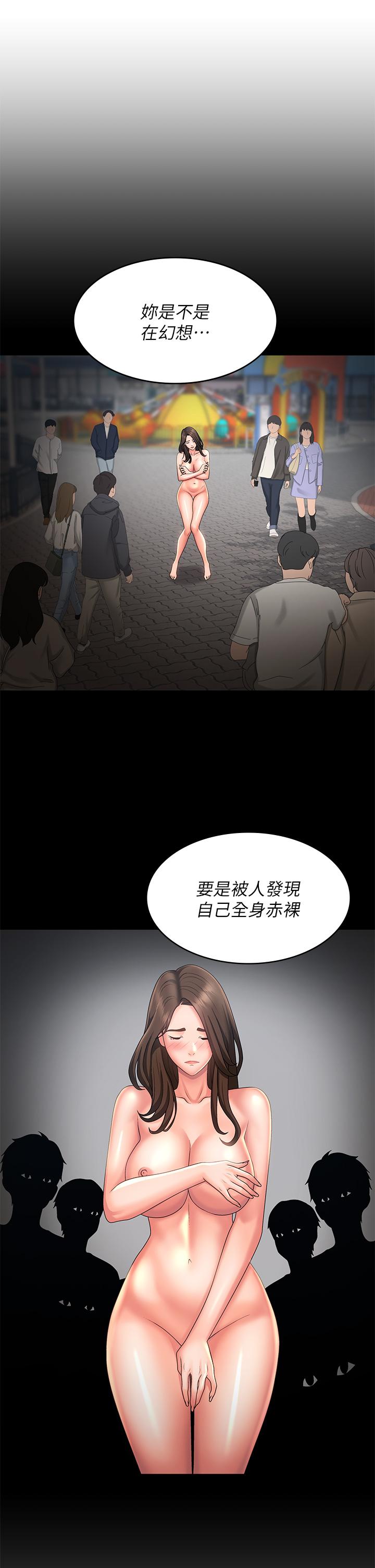 [Manhwa] Adolescent aunt Incest, mature woman, big tits, inappropriate#[36P]-9