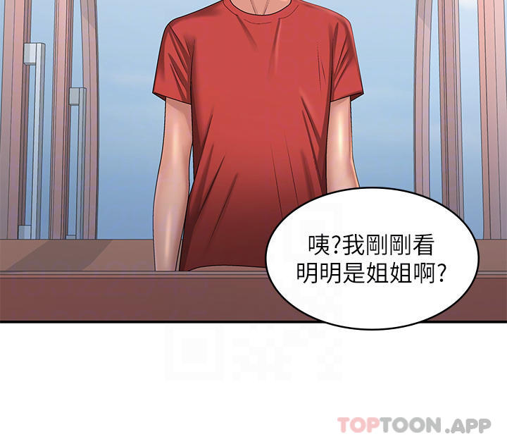 [韩国漫画] 青春期小阿姨 乱伦,熟女人妻,巨乳大奶, 不伦#[31P]-22