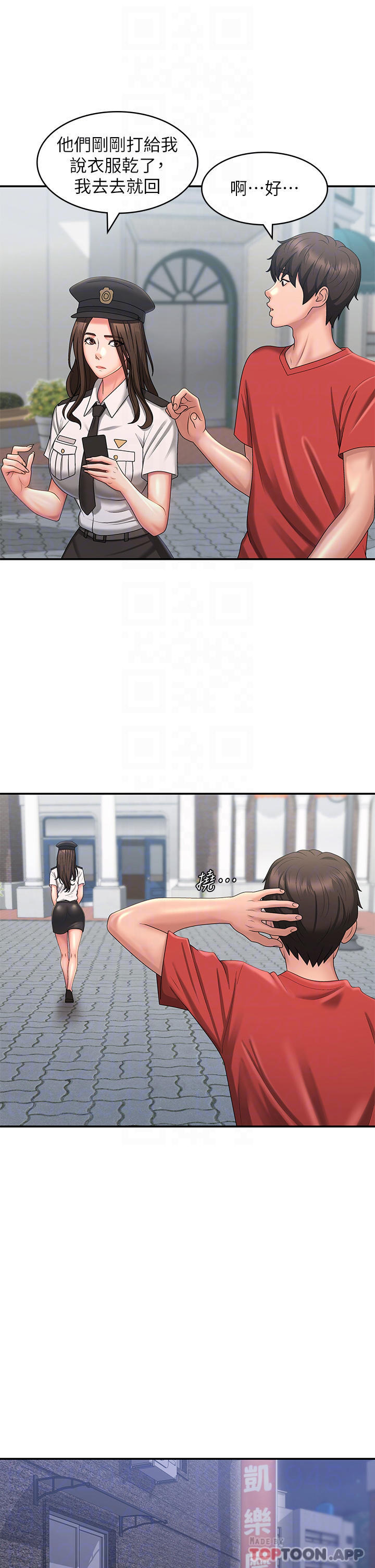[韩国漫画] 青春期小阿姨 乱伦,熟女人妻,巨乳大奶, 不伦#[31P]-28