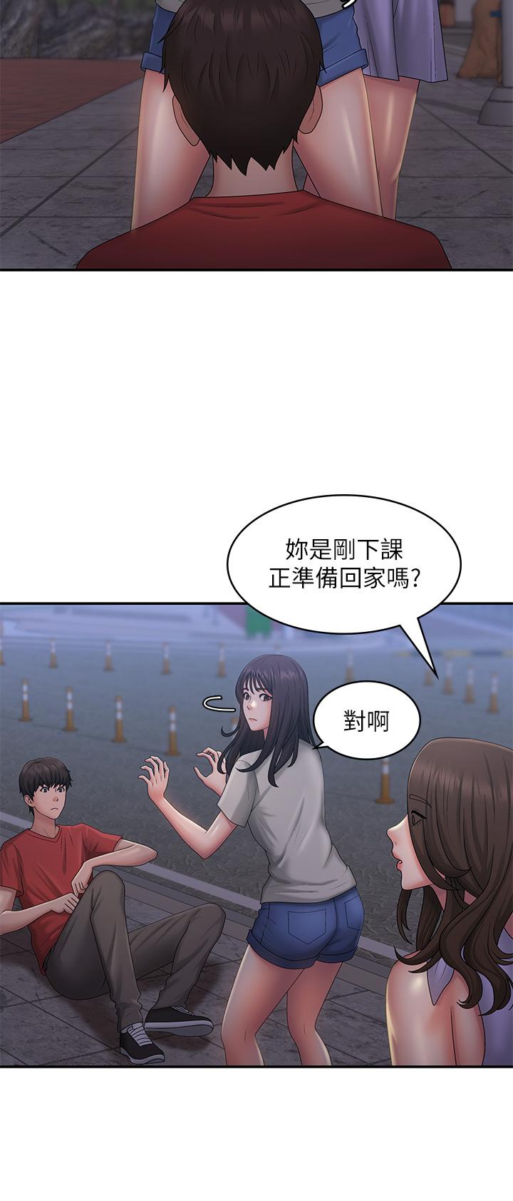 [韩国漫画] 青春期小阿姨 乱伦,熟女人妻,巨乳大奶, 不伦#[34P]-15