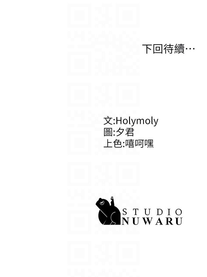 [韩国漫画] 青春期小阿姨 乱伦,熟女人妻,巨乳大奶, 不伦#[34P]-34