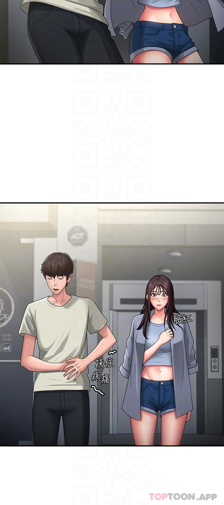 [Manhwa] Adolescent aunt Incest, mature woman, big tits, inappropriate#[45P]-10