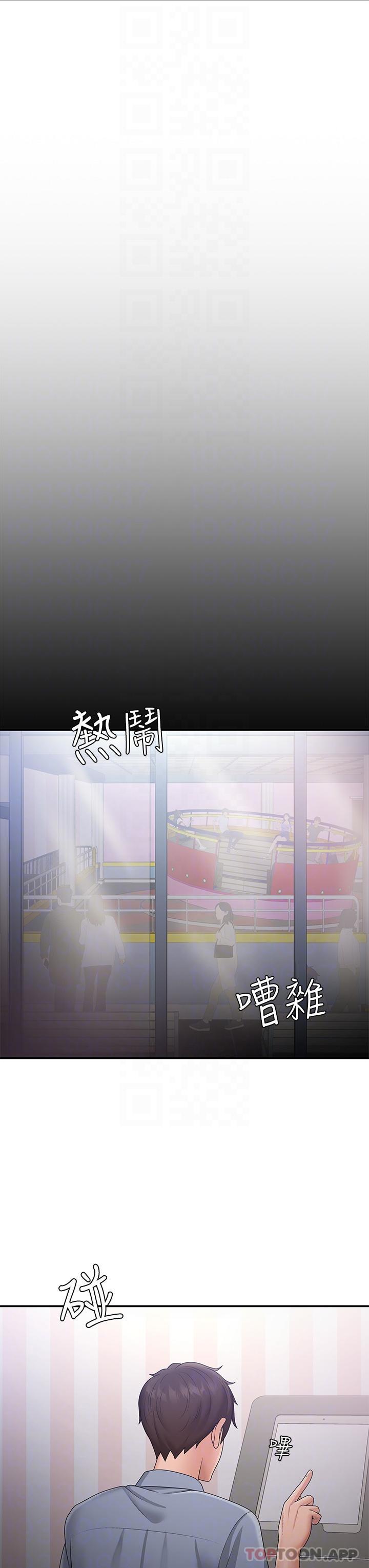[Manhwa] Adolescent aunt Incest, mature woman, big tits, inappropriate#[45P]-18