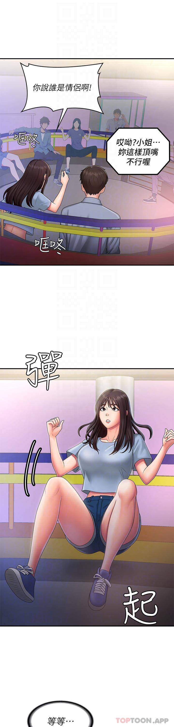 [Manhwa] Adolescent aunt Incest, mature woman, big tits, inappropriate#[45P]-23