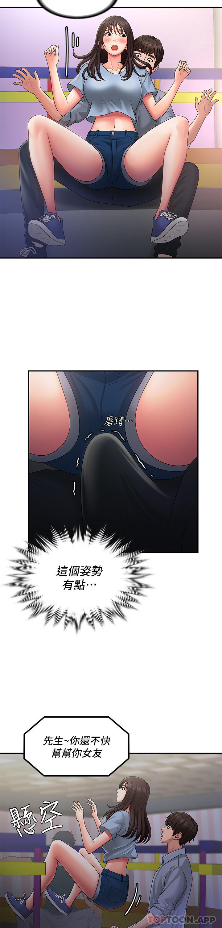 [Manhwa] Adolescent aunt Incest, mature woman, big tits, inappropriate#[45P]-24