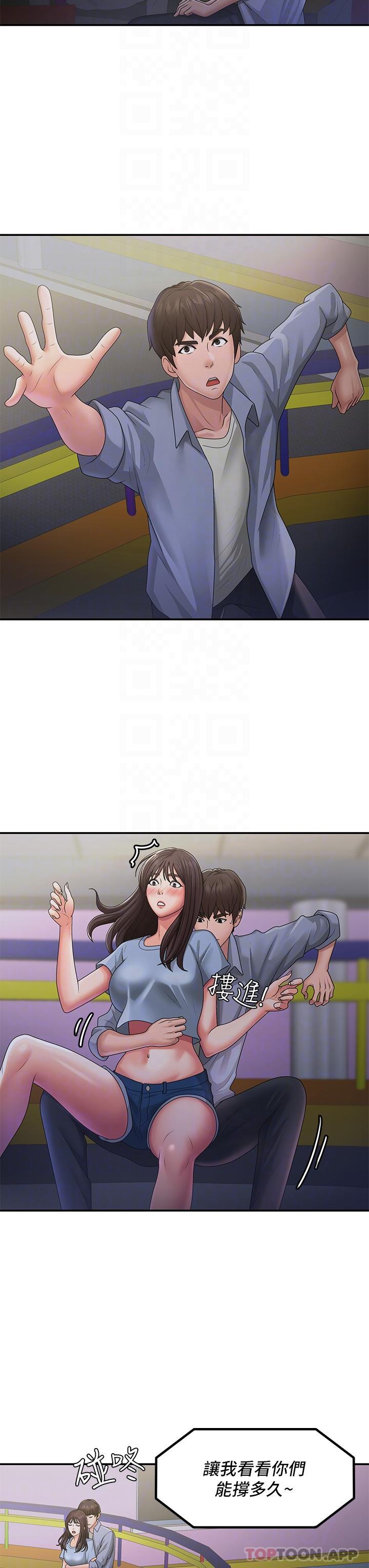 [Manhwa] Adolescent aunt Incest, mature woman, big tits, inappropriate#[45P]-25