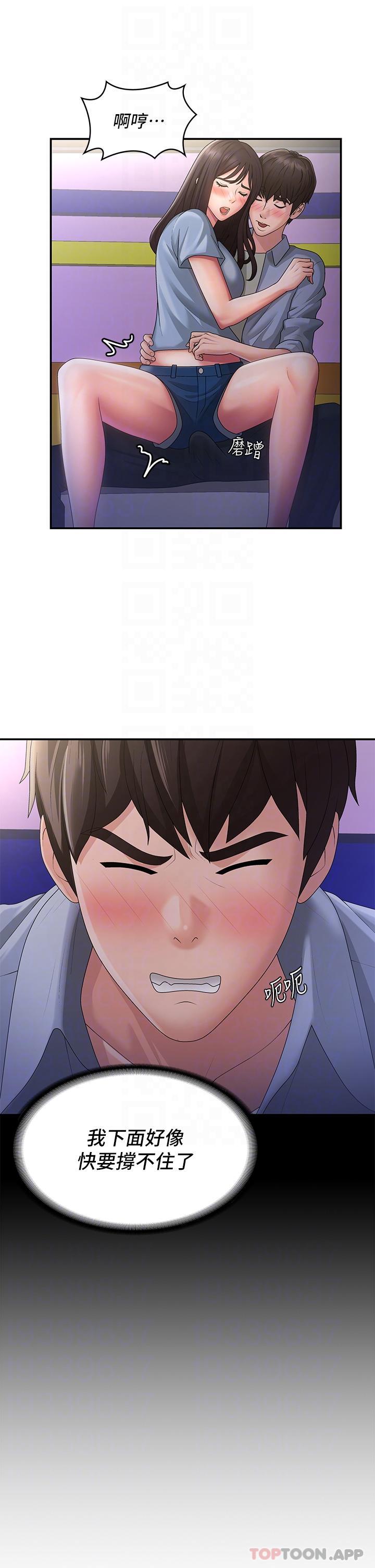 [Manhwa] Adolescent aunt Incest, mature woman, big tits, inappropriate#[45P]-27