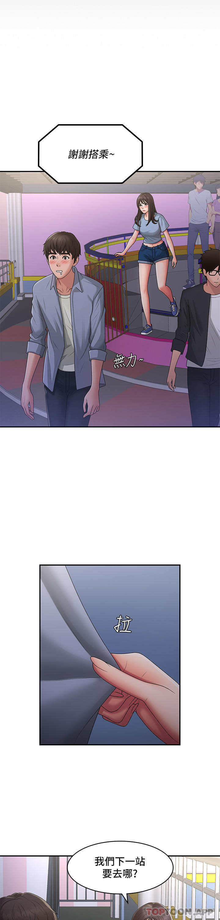 [Manhwa] Adolescent aunt Incest, mature woman, big tits, inappropriate#[45P]-28