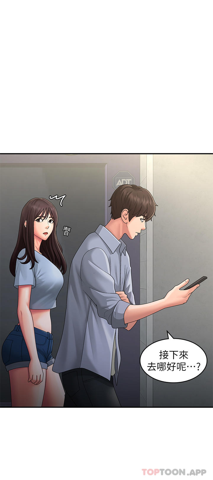 [Manhwa] Adolescent aunt Incest, mature woman, big tits, inappropriate#[45P]-30