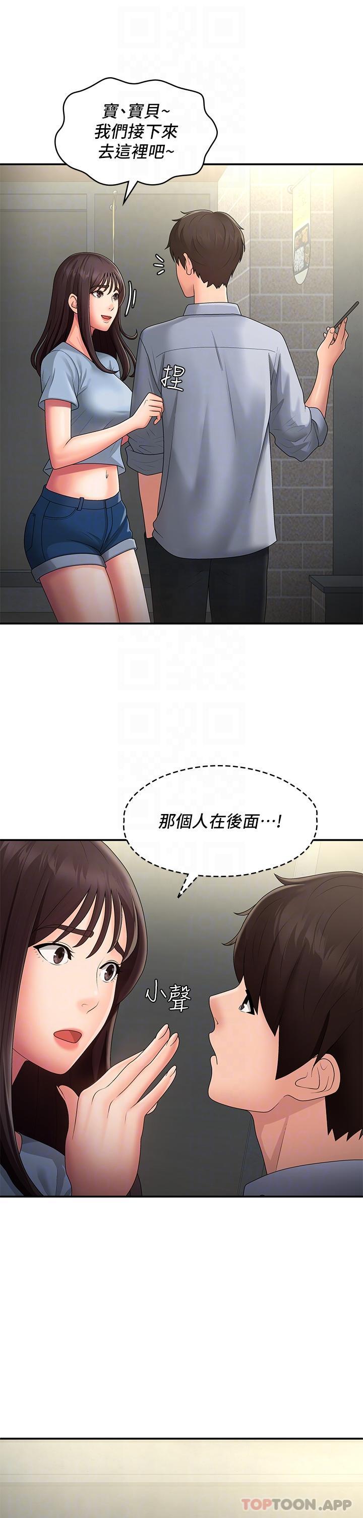 [Manhwa] Adolescent aunt Incest, mature woman, big tits, inappropriate#[45P]-31
