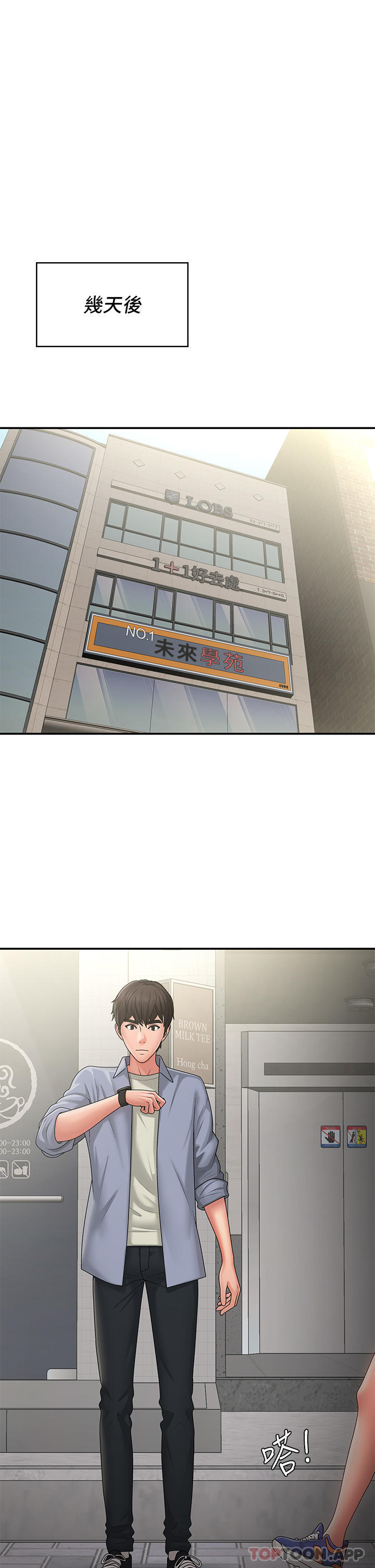 [Manhwa] Adolescent aunt Incest, mature woman, big tits, inappropriate#[45P]-4