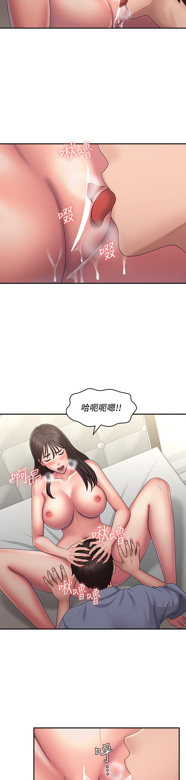 [Manhwa] Adolescent aunt Incest, mature woman, big tits, inappropriate#[45P]-41