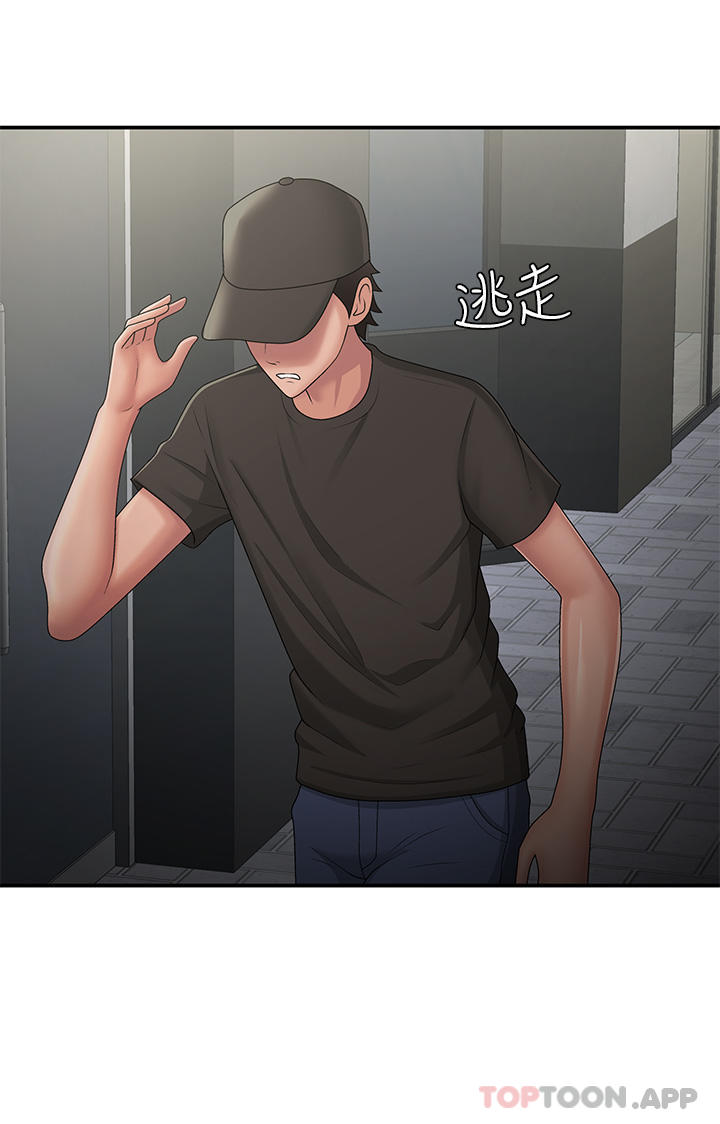 [Manhwa] Adolescent aunt Incest, mature woman, big tits, inappropriate#[45P]-7