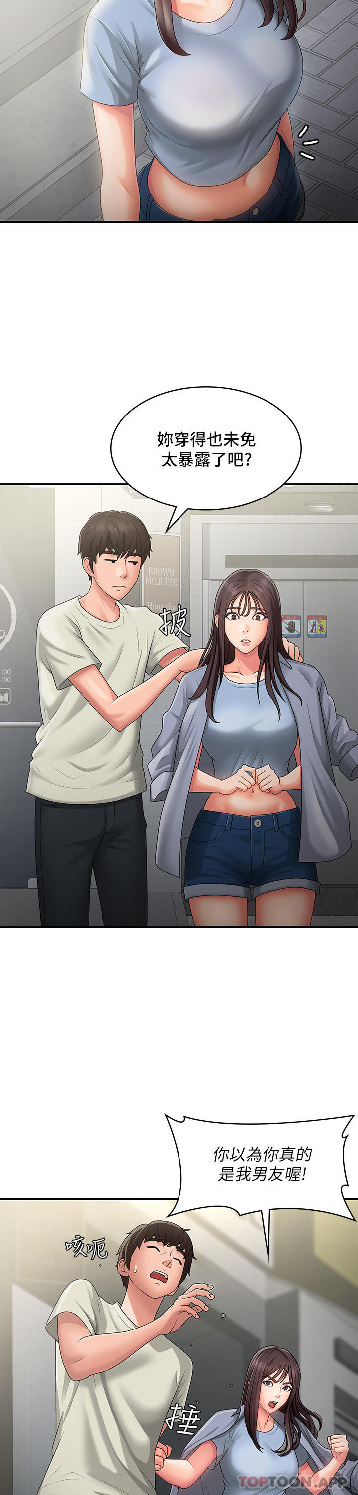 [Manhwa] Adolescent aunt Incest, mature woman, big tits, inappropriate#[45P]-9