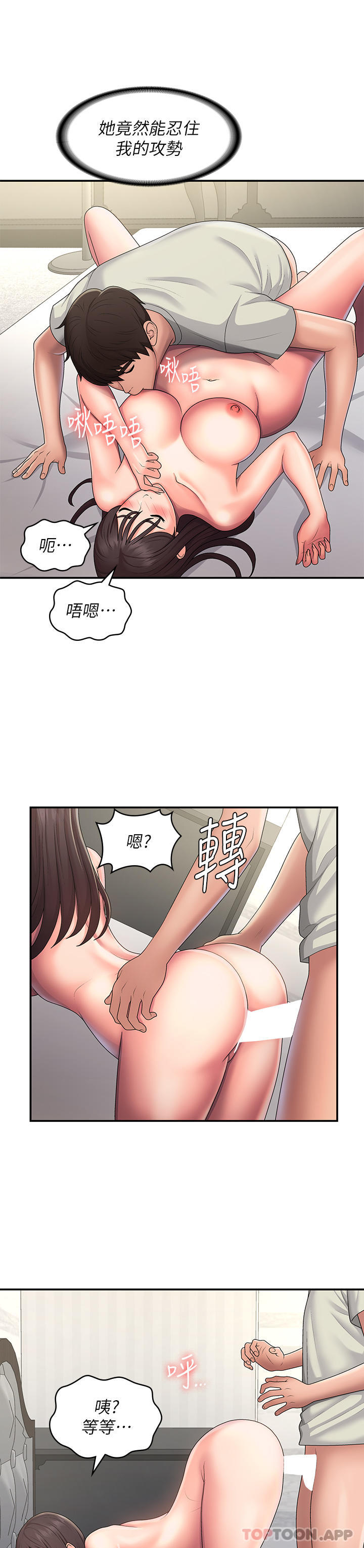[Manhwa] Adolescent aunt Incest, mature woman, big tits, inappropriate#[26P]-13