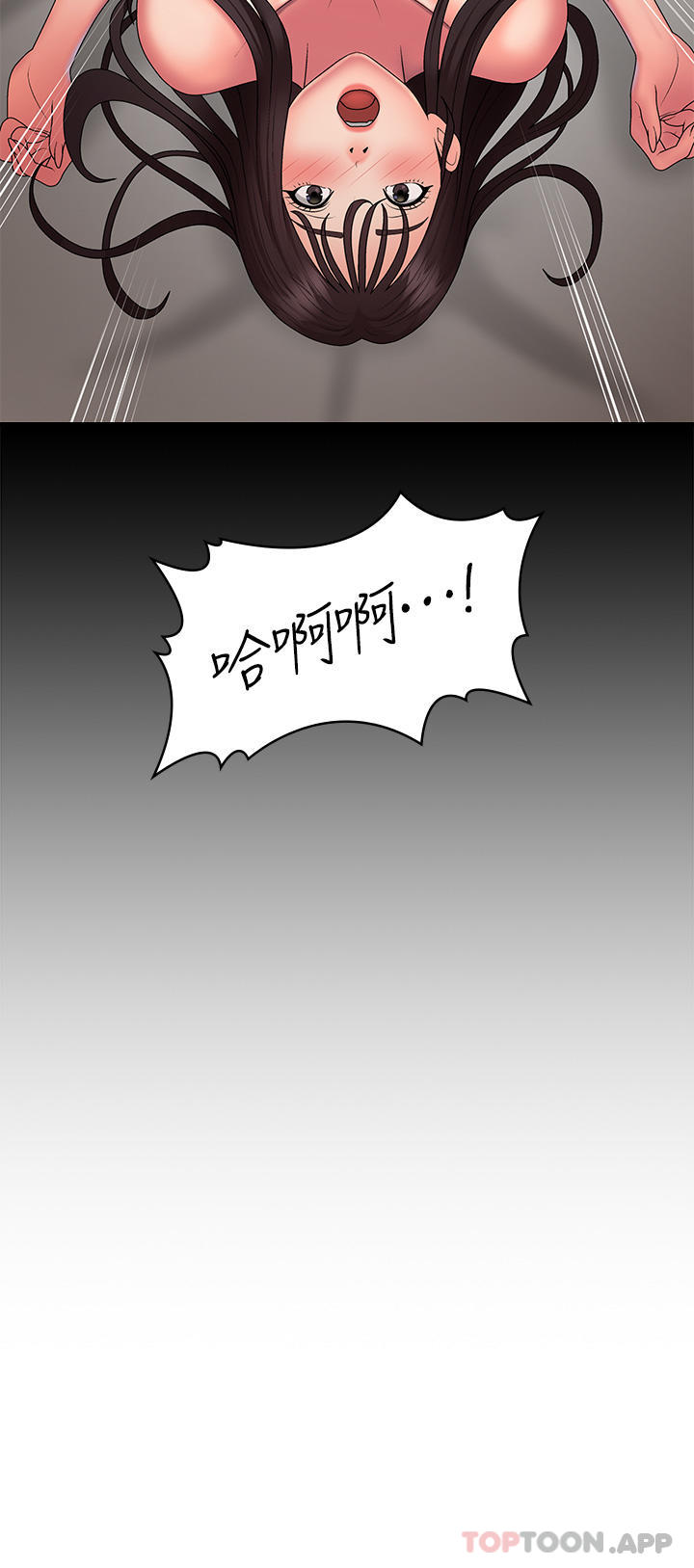 [Manhwa] Adolescent aunt Incest, mature woman, big tits, inappropriate#[26P]-3