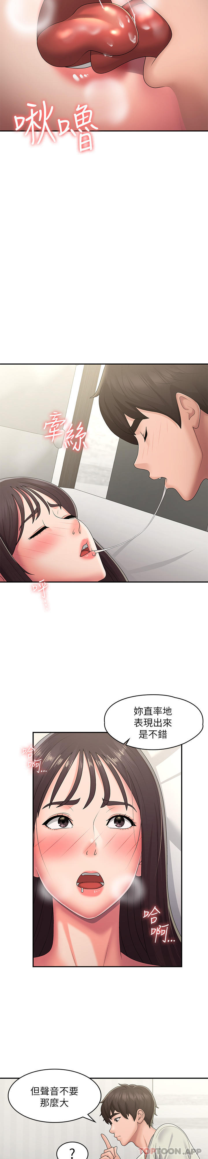 [Manhwa] Adolescent aunt Incest, mature woman, big tits, inappropriate#[26P]-8