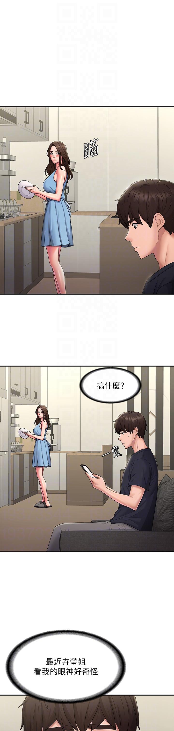 [Manhwa] Adolescent aunt Incest, mature woman, big tits, inappropriate#[31P]-10