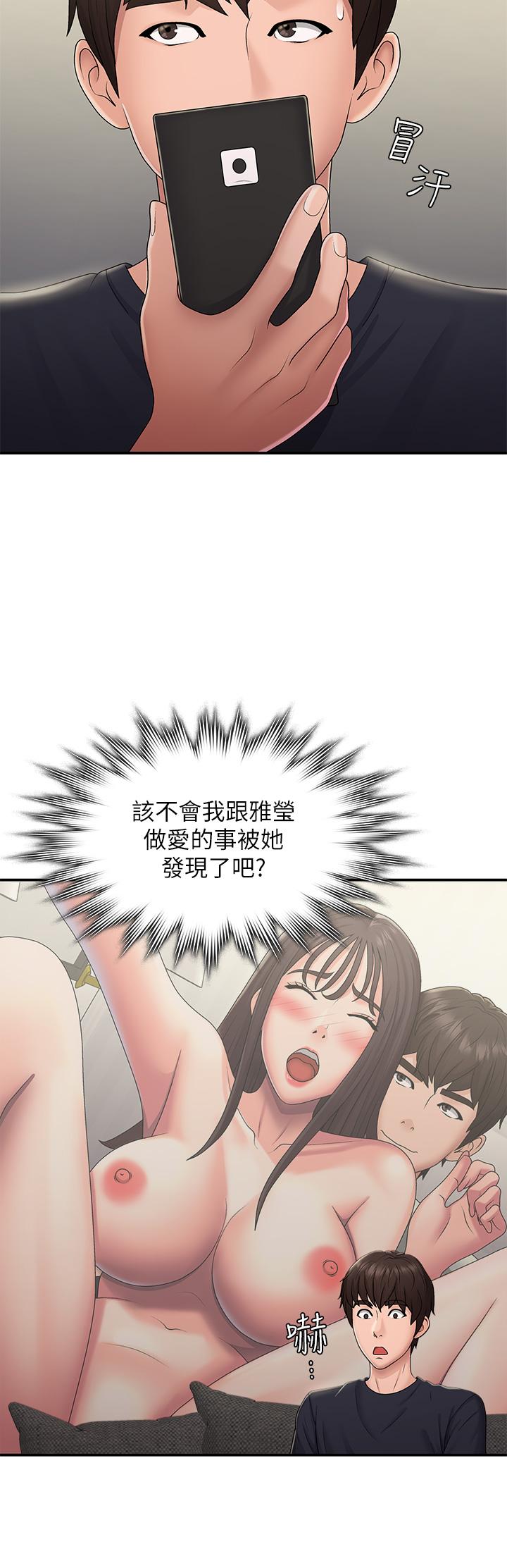 [Manhwa] Adolescent aunt Incest, mature woman, big tits, inappropriate#[31P]-11